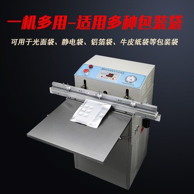 廠家多發(fā) 600型電動(dòng)外抽式真空機(jī) 外抽真空機(jī) 真空機(jī) 封口機(jī)商用