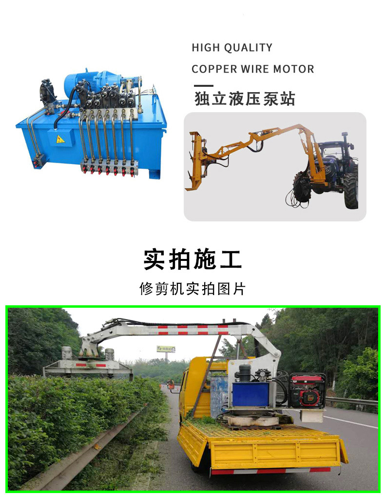 綠籬修剪機詳情頁