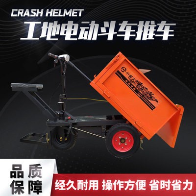 2021電動灰斗車建筑工地用手推灰斗車小型實心胎電動三輪翻斗車