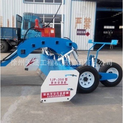 2021新款折疊式拱形農用GPS衛星/激光平地機整平機12PJZ-375