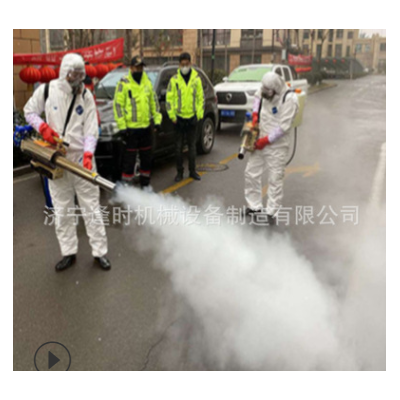 學校消毒彌霧機農用煙霧機高壓水霧迷霧汽油噴霧器養殖場打藥