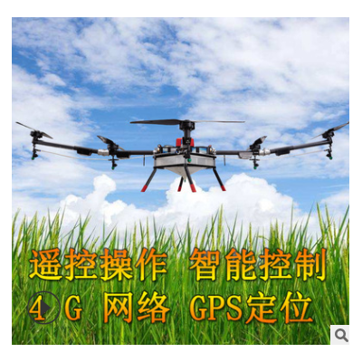 無(wú)人機(jī)打藥植保機(jī) 無(wú)人打藥植保飛機(jī) 農(nóng)業(yè)植保無(wú)人機(jī)