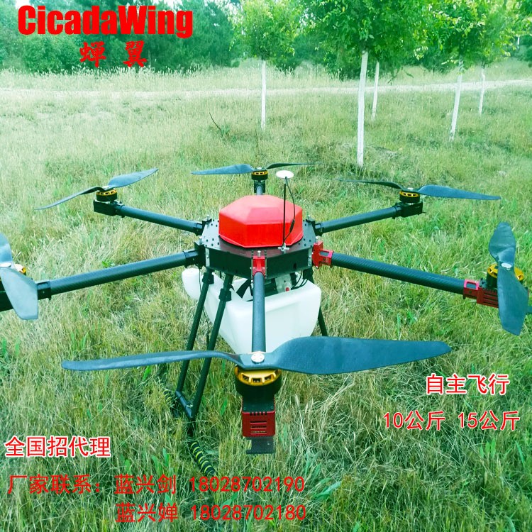 蟬翼 植保 打農藥飛機 10公斤 GPS 手動 APP多種模式 廠家生產