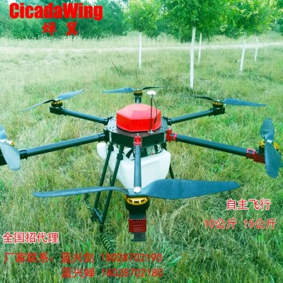 蟬翼 植保 打農(nóng)藥飛機 10公斤 GPS 手動 APP多種模式 廠家生產(chǎn)