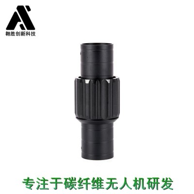 現(xiàn)貨供應(yīng)無人機(jī)通用配件 無人機(jī)組件40mm內(nèi)套折疊件 量大價優(yōu)