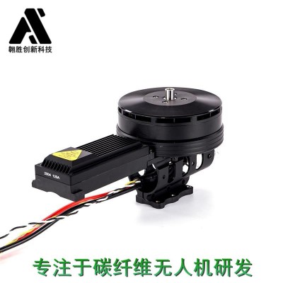 廠家供應(yīng)打藥農(nóng)用無人機(jī)配件 植保無人機(jī)T10動力鋁件 量大價優(yōu)