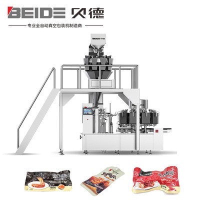 廠家定制袋裝海帶絲食品真空包裝機 自動稱量給袋式真空包裝機
