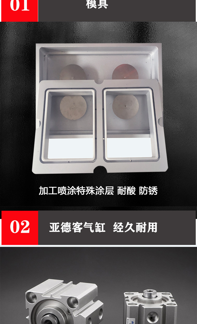 雙工位十一月五號-拷貝_04