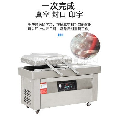 豪華版500雙室真空包裝機(jī) 食品真空包裝機(jī) 食品包裝機(jī) 真空機(jī)