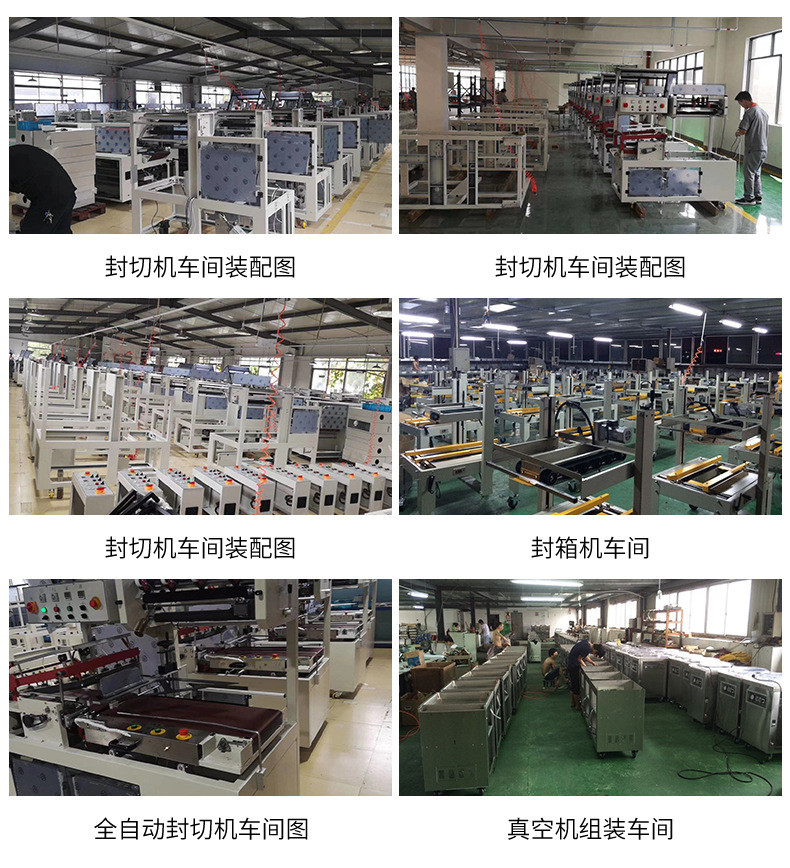 包裝機(jī)械詳情_(kāi)20