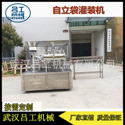 廠家直銷自立袋辣椒醬灌裝旋蓋機 番茄醬自立袋自動灌裝旋蓋機