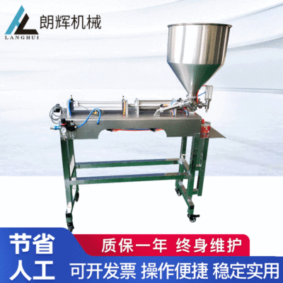 氣動半自動膏體灌裝機臥式定量洗衣液醬料蜂蜜分裝機罐裝機