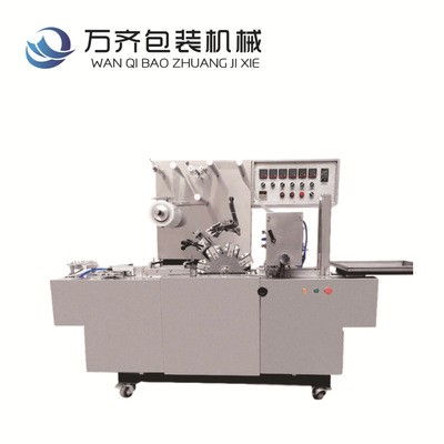 全自動透明膜三維包裝機 化妝品香煙薄膜裹包機