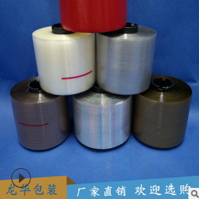 金拉線煙用拆封易撕線防偽拉絲信封紙箱撕口拉帶拉條標(biāo)志線