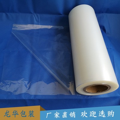 POF熱縮袋交聯(lián)膜收縮袋熱縮膜對折膜/手機燕窩餐具塑封膜/訂做