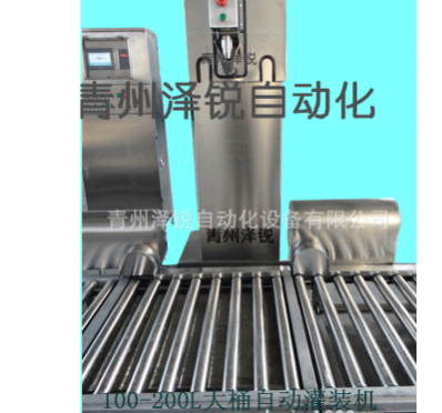 現(xiàn)貨 50-200L自動(dòng)稱重灌裝機(jī) 糖槳灌裝機(jī) 液態(tài)灌裝機(jī)