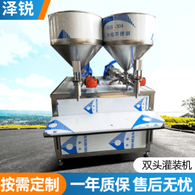 雙頭小計(jì)量灌裝機(jī)凝膠洗手液消毒液潤膚霜專用臥式灌裝半自動(dòng)設(shè)備