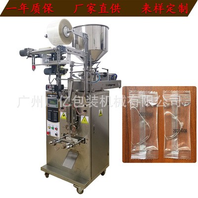 廣億出口棒棒冰自動(dòng)包裝機(jī) 果凍條液體包裝機(jī) 半流體背封包裝機(jī)