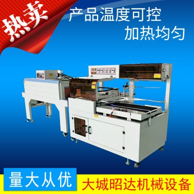 全自動熱收縮包裝機 禮盒茶葉盒快速封切薄膜熱收縮機 現貨供應