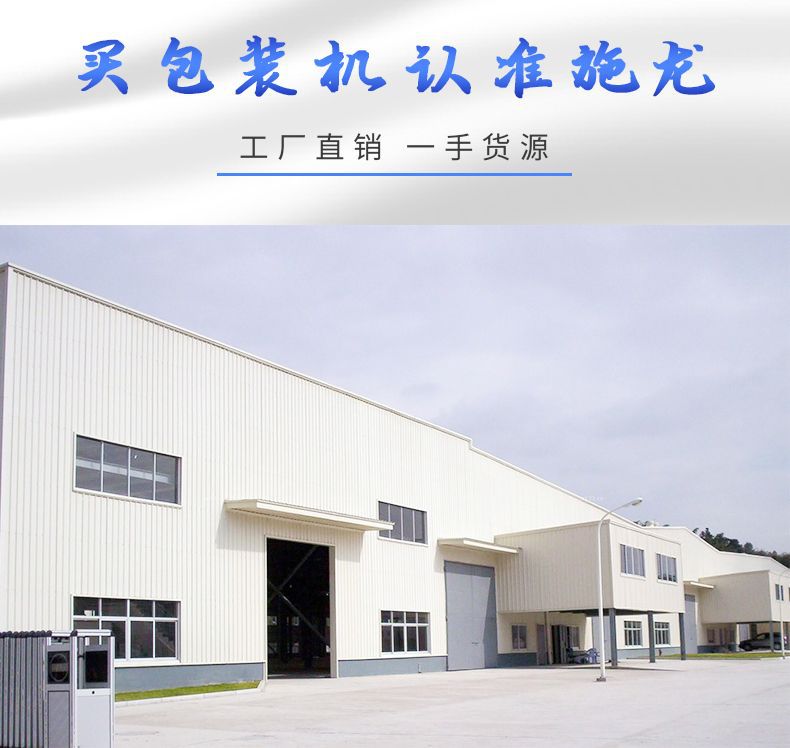 公司一覽1.1 - 副本.jpg