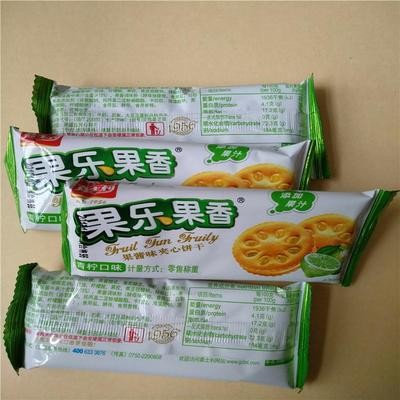 曲奇餅干枕式包裝機(jī) 巧克力打包機(jī)械 休閑食品給袋式包裝機(jī)