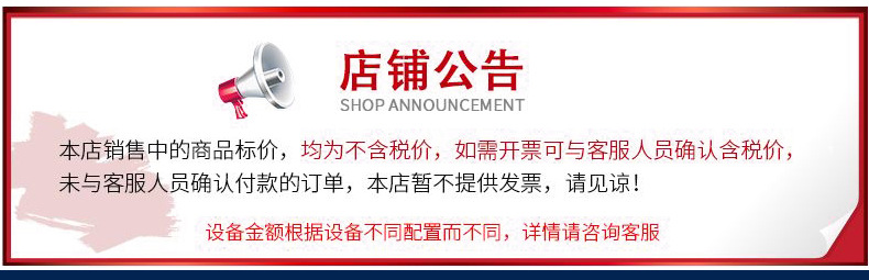 河粉專用包裝機_01