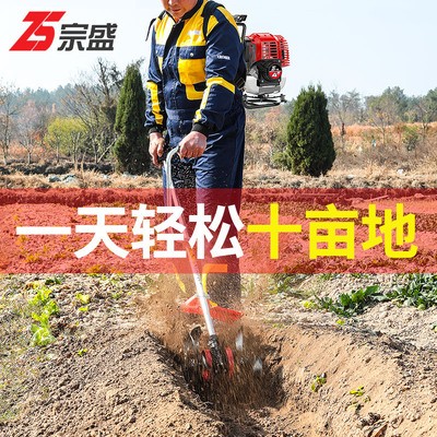 割草機多功能農用小型四沖程背負式鋤草機松土開溝收割稻除草神器