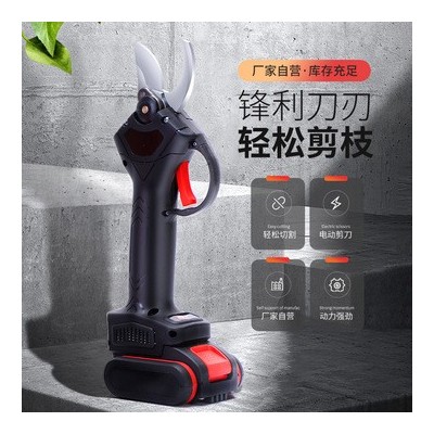 鋰電修枝剪果園苗木家用便攜手持修枝剪大號剪子樹枝剪鉗電動剪刀