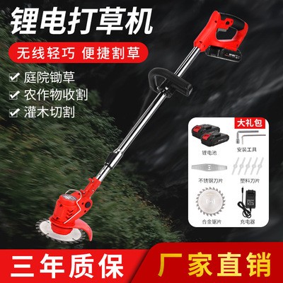 電動(dòng)割草機(jī)小型家用除草機(jī)手持鋰電打草機(jī)多功能充電式割草機(jī)批發(fā)