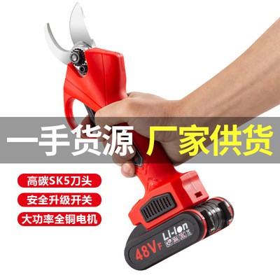 無刷電動修枝剪鋰電式果樹粗枝剪刀園林剪刀專注批發廠家直銷