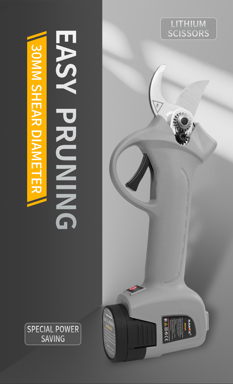 電剪刀詳情頁 (1).jpg