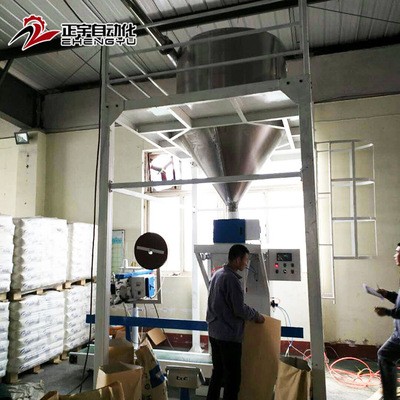 DCS-ZY-W50顆粒定量包裝秤立式稱重顆粒包裝秤多功能食品包裝設(shè)備