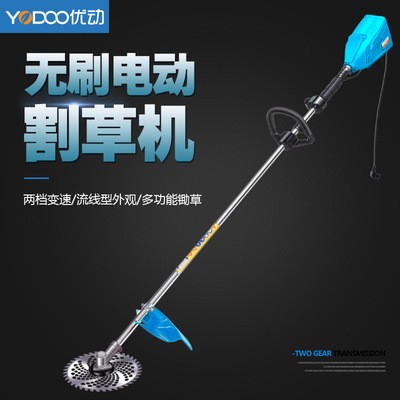 優(yōu)動充電式無刷電動割草機背負園林除草割灌家用打草機鋤草松土機