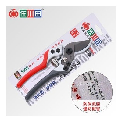 臺灣工廠直供佐川田827果樹修剪工具大口省力剪修枝剪日本鋼耐用