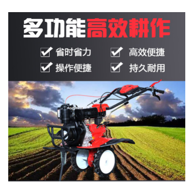 新式兩驅多功能微耕機水田坡地大棚可用除草開溝起壟耕地打漿