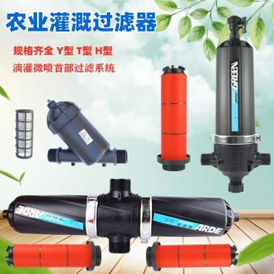 疊片式過濾器 農業灌溉過濾 農用滴灌噴灌首部泥沙雜質過濾設備