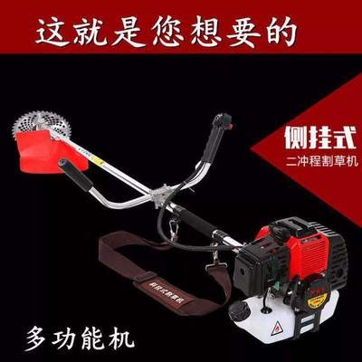 廠家直銷定制貼牌汽油背負式側(cè)掛割草機草坪除草機收割灌稻谷玉米