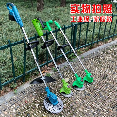 電動(dòng)充電割草機(jī)農(nóng)用家用除草機(jī)鋰電便攜園林修剪工具草坪機(jī)打草機(jī)
