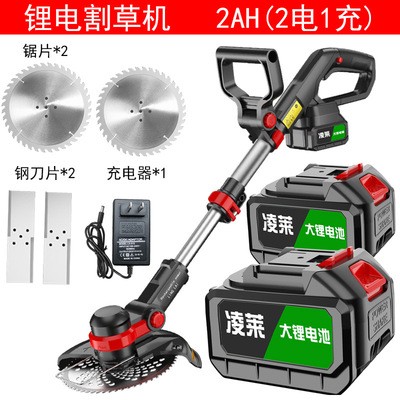 無刷電動(dòng)充電割草機(jī)多功能家用小型除草機(jī)鋰電池充電打草機(jī)草坪機(jī)