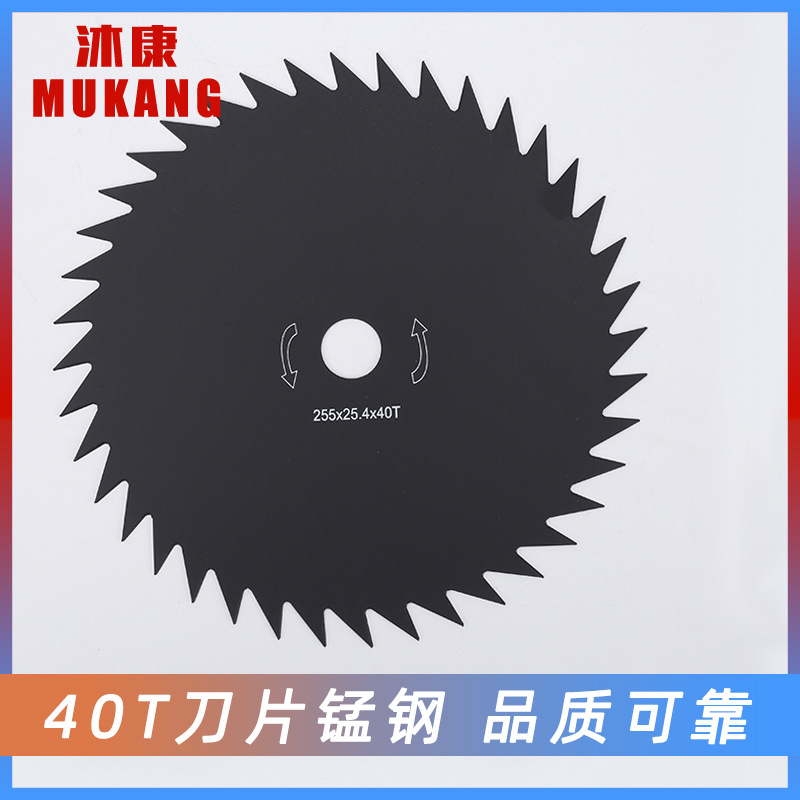 40T刀片（錳鋼） (2)