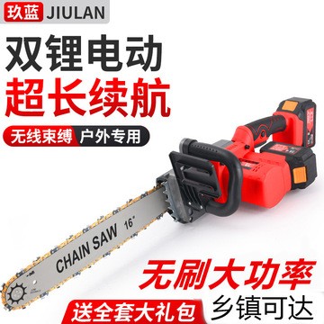 充電式電鋸大功率電鏈鋸木工鋸伐木鋸電動據鏈條鋸家用鋰電鋸