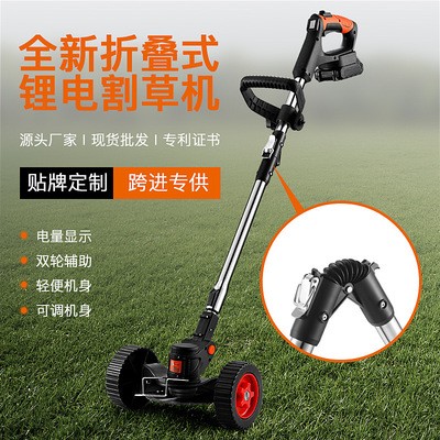 折疊電動割草機充電式小型家用多功能農用收割打草鋤草鋰電除草機