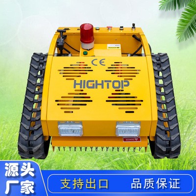 出口全地形遙控割草機 360度旋轉智能草坪除草機 農林碎草打草機