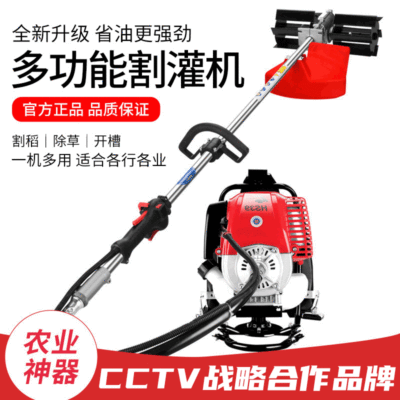 廠家直供四沖程背負(fù)式除草機(jī)松土割稻機(jī)小型家用割灌機(jī)汽油割草機(jī)
