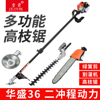 順流高枝鋸配件割草機改裝高枝鋸油鋸頭汽油高枝鋸頭電動高枝鋸頭