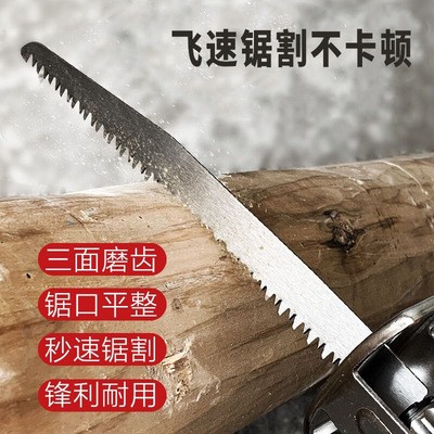 爆款往復鋸鋸條木材塑料板材切割高品質鋸條馬刀鋸雙開刃木工鋸條