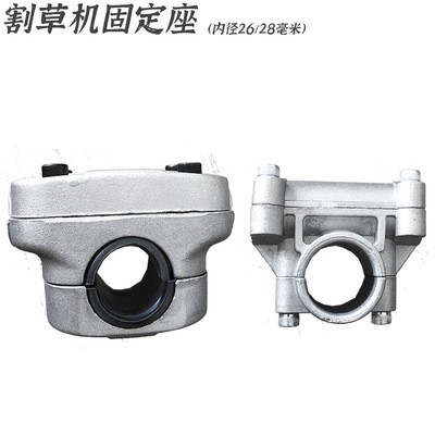 割草機固定座側掛式汽油割灌機左右把手固定座操作桿工作把手配件