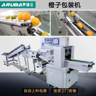 定制款水果包裝機(jī) 自動上料橙子蘋果檸檬單個包裝機(jī)械 源頭廠家