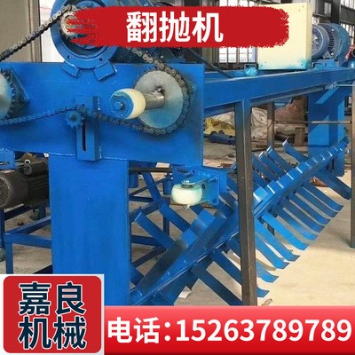 生物肥料翻拋機 電動平移式自走式翻拋機 糞便翻糞機廠家