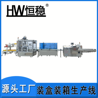 自動(dòng)裝盒裝箱機(jī) 多功能食品裝盒裝箱包裝設(shè)備 抓取式側(cè)推式裝箱機(jī)